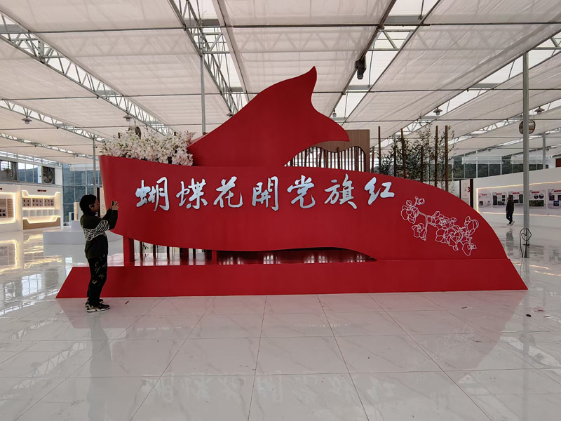 黨建展廳設(shè)計方案 黨建展廳設(shè)計方案