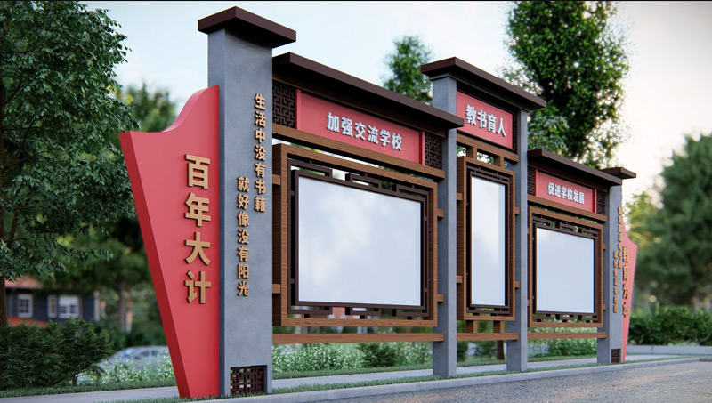 鄉(xiāng)村鎮(zhèn)興展臺 鄉(xiāng)村鎮(zhèn)興展臺