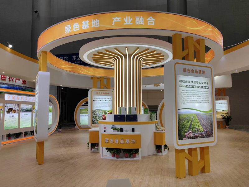 什么是展臺? 什么是展臺?