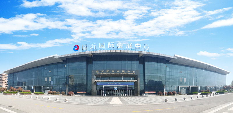 臨沂國(guó)際會(huì)展中心 臨沂國(guó)際會(huì)展中心