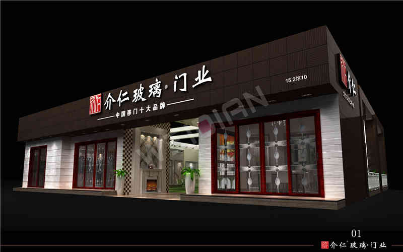 介仁門(mén)窗展 長(zhǎng)春展臺(tái)搭建 介仁門(mén)窗展 長(zhǎng)春展臺(tái)搭建