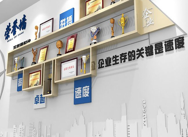 企業(yè)榮譽(yù)墻展示設(shè)計 企業(yè)榮譽(yù)墻展示設(shè)計