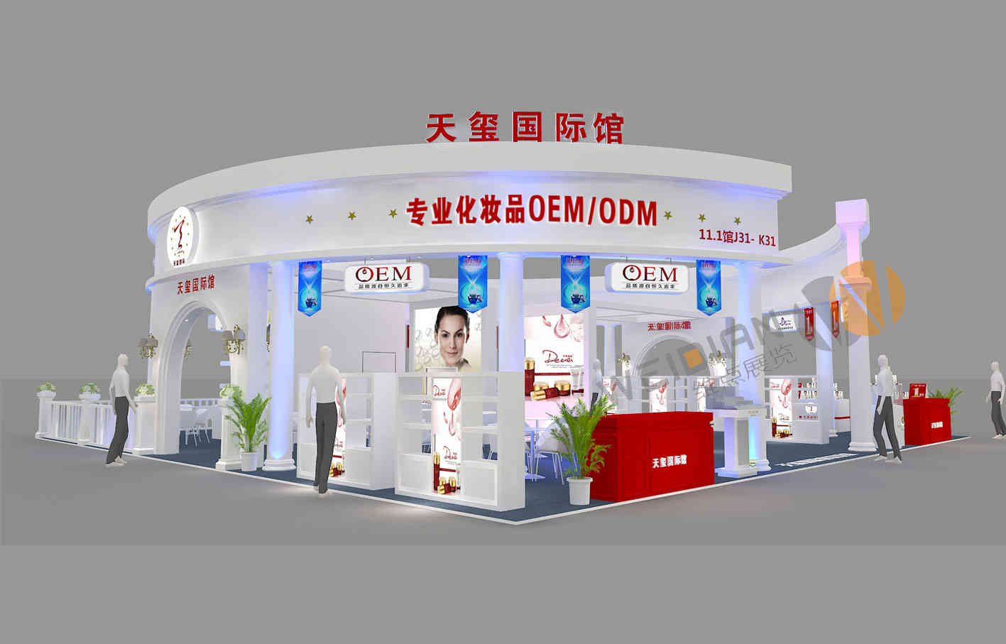 南京美博會展臺搭建 南京美博會展臺搭建