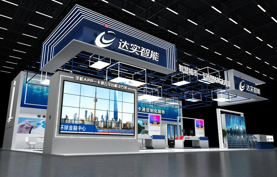 深圳會展設計搭建公司制作深圳會展中心展覽會設計